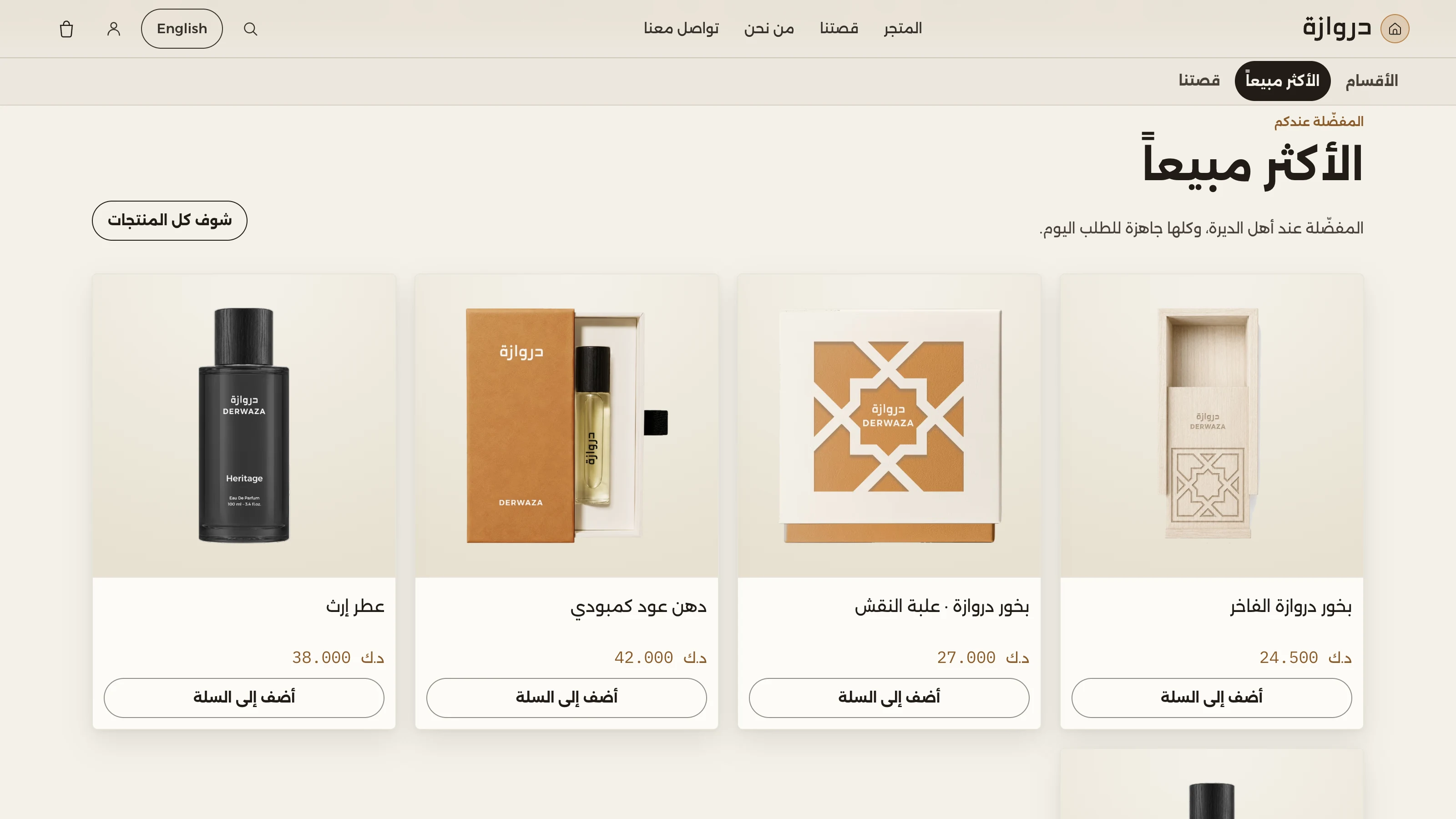 Home & bestsellers
